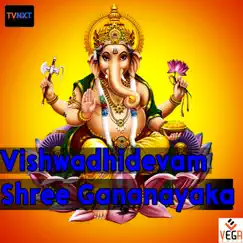 Vishwadhidevam Shree Gananayaka - EP by L.N. Shastry album reviews, ratings, credits