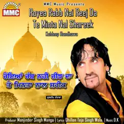 Royea Rabb Nai Reej Da Te Minta Nal Shareek - Single by Kuldeep Randhawa album reviews, ratings, credits