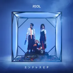 Endless EP by REOL album reviews, ratings, credits