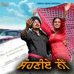 Sohniye Ni - Single by Jagmail Bathuan - Ravinder Kaur Ravi album reviews, ratings, credits