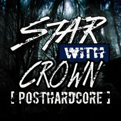 Star With Crown Song Lyrics
