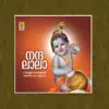 Nandalala album lyrics, reviews, download