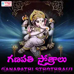 Ganapathi Sthothralu Song Lyrics