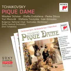 Pique Dame: Introduction Song Lyrics