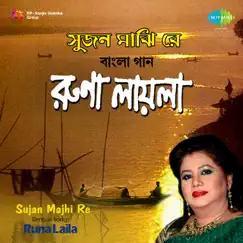 Jyotishi Go Jyotishi Song Lyrics