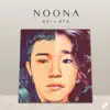 Noona - Single album lyrics, reviews, download