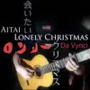 Aitai Lonely Christmas - Single album lyrics, reviews, download