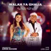 Walah Ya Ghalia (Coke Studio Algérie) - Single album lyrics, reviews, download