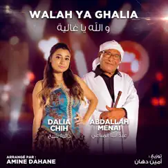 Walah Ya Ghalia (Coke Studio Algérie) - Single by Abdallah Menai & Dalia Chih album reviews, ratings, credits