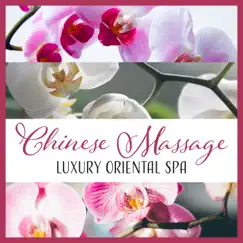 Chinese Massage, Blissful Time Song Lyrics