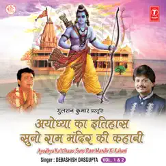 Ayodhya Ka Itihaas Suno Ram Mandir Ki Kahani Vol. 1 & 2 by Debashish Dasgupta & Bhushan Dua album reviews, ratings, credits