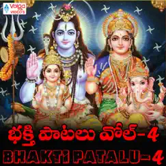 Bhakti Patalu, Vol. 4 - EP by Pramod album reviews, ratings, credits