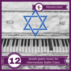 Jewish Piano Music for Intermediate Ballet Class by MetodoVadim album reviews, ratings, credits