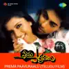 Prema Paavuraalu (Original Motion Picture Soundtrack) album lyrics, reviews, download