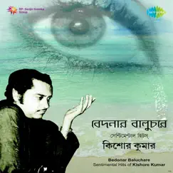 Bedonar Baluchare Sentimental Hits by Kishore Kumar album reviews, ratings, credits