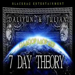 7 Day Theory by Daliyun & Julian album reviews, ratings, credits