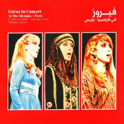 The Olympia Paris Concert 1979 (Live) by Fairouz album reviews, ratings, credits