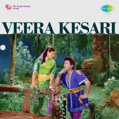 Veera Kesari (Original Motion Picture Soundtrack) by Ghantasala album reviews, ratings, credits