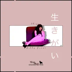 Ikigai - EP by Lilly Pause album reviews, ratings, credits