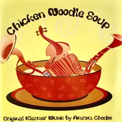 Chicken Noodle Soup Song Lyrics