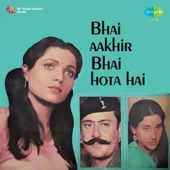Bhai Aakhir Bhai Hota Hai (Original Motion Picture Soundtrack) by Chand Pardesi album reviews, ratings, credits