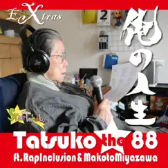 My Life: Extras by Tatsuko the 88 album reviews, ratings, credits
