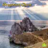 Healing Gregorian Chant album lyrics, reviews, download