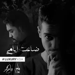 ضاعت أيامي - Single by Ayed & Jassem Mohammed album reviews, ratings, credits