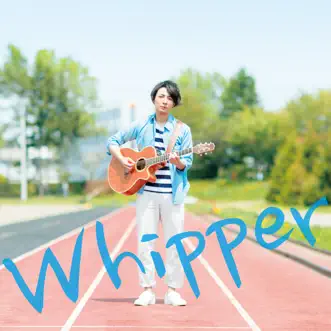 Whipper - EP by Watana Besta SOCIAL club album download