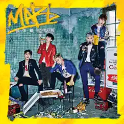 매력발산타임 Swagger Time - Single by MAP6 album reviews, ratings, credits
