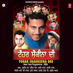 Tohar Shaukeena Dee (New Year Programme 2006) by Tejwant Kittu & Aman Hayer album reviews, ratings, credits