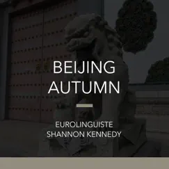 Beijing Autumn Song Lyrics