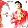 Chanda Ki Doli album lyrics, reviews, download