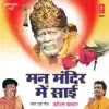 Man Mandir Mein Sai album lyrics, reviews, download
