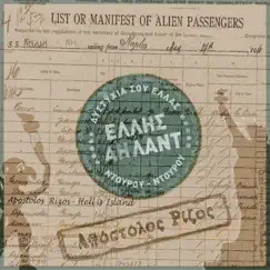 Hellis Island (List Or Manifest Of Alien Passengers) - Single by Apostolos Rizos album reviews, ratings, credits