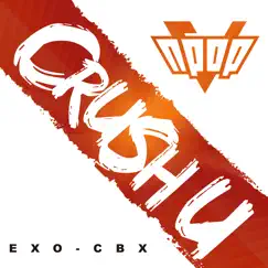 Crush U (N-POP) [with 윤상] Song Lyrics