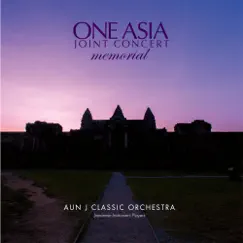 ONE ASIA ジョイントコンサート memorial - Single by AUN J Classic Orchestra album reviews, ratings, credits