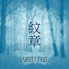 Wyrd - EP by Venus album reviews, ratings, credits