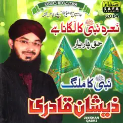 Narah Nabi Ka Lagana Hai by Zeeshan Qadri album reviews, ratings, credits