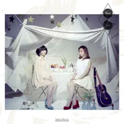 You & Me - Single by 紗希&Rie fu album reviews, ratings, credits