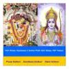 Shri Rama Hanuman Chalisa With Shri Rama108 Names - EP album lyrics, reviews, download