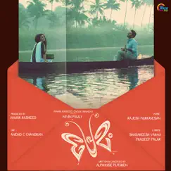Premam (Original Motion Picture Soundtrack) by Rajesh Murugesan album reviews, ratings, credits