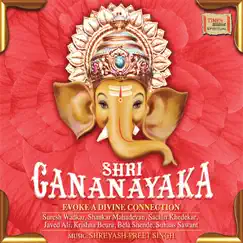 Shree Ganesha Morya Song Lyrics