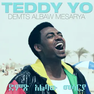 Download Maringecha Teddy Yo MP3