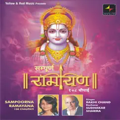 Sampooran Ramayan 108 Chaupayi by Anup Jalota & Rakhi Chand album reviews, ratings, credits