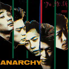'80 Ishin by Anarchy album reviews, ratings, credits