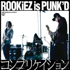 Complication - EP by ROOKiEZ Is Punk'd album reviews, ratings, credits