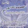 Paadatha Paattillai... album lyrics, reviews, download
