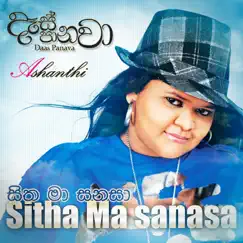 Sitha Ma Sanasa – Single - Single by Ashanthi album reviews, ratings, credits