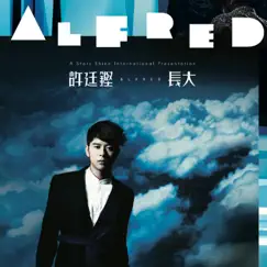 青春頌 (國) - 單曲 by Alfred Hui album reviews, ratings, credits